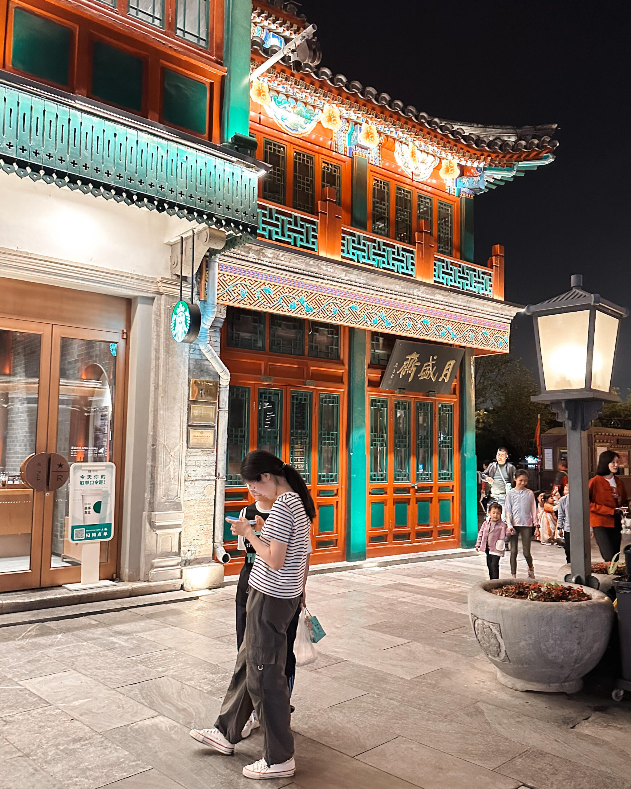 cosa vedere a pechino